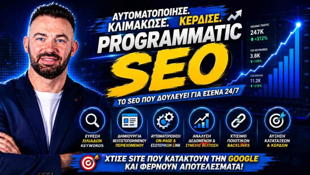 SEO Υπηρεσίες SEO Agency στην Ελλάδα - Εξειδικευμένες Υπηρεσίες SEO 6 Programmatic SEO για πρώτη θέση στη Google